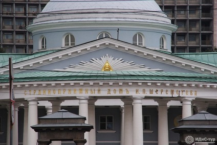 Hospice Sheremetyev Budapest, Sheremetyevo hospice