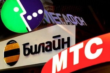 A díjszabás mobil, hogyan kell kiválasztani a leginkább jövedelmező (kabinetjében honlapján) A díjszabás mobil, hogyan kell kiválasztani a leginkább jövedelmező