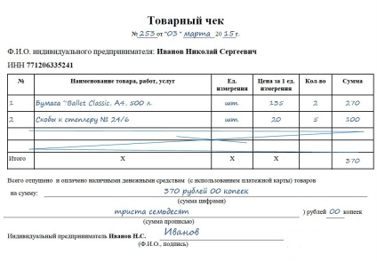 Nyugtát szolgáltatások jogilag e ez (szolgáltatás) Átvétele szolgáltatások jogszerű