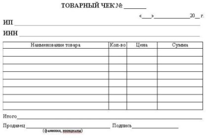 Nyugtát szolgáltatások jogilag e ez (szolgáltatás) Átvétele szolgáltatások jogszerű