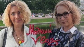 Street Fashion Moszkva és Budapest (Beauty Secrets lányoknak) Street Fashion Moszkva és Budapest