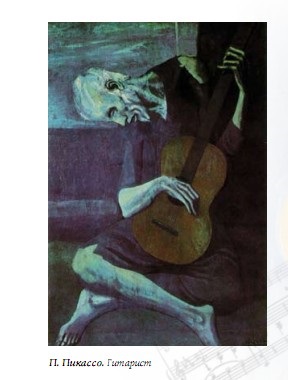 17. lecke - site tanár képzőművészeti Belozerova Natalia Nyikolajevna (Art) 17. lecke - site tanár képzőművészeti Belozerova Natalia Nyikolajevna