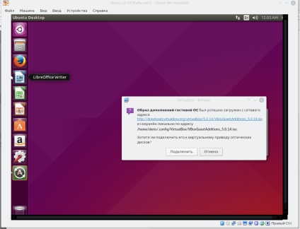 Ubuntu telepítés és beállítás dolgozni a Ruby on Rails mejk