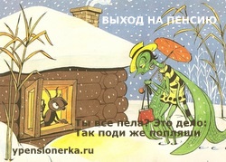 Nyugdíjas egyáltalán nem olyan egyszerű! (Retirement idő) Nyugdíjas egyáltalán nem olyan egyszerű!