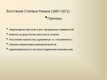 Lázadása Stepan Razin röviden az okokat, a résztvevők, eredmények dátum