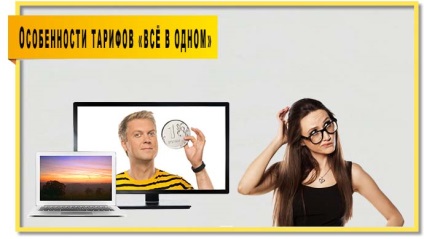 All in one „Beeline otthoni internet és tv 1 rubel