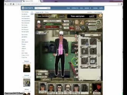 Breaking játék érintkező Slysh cho (játék) Hacking játékok kapcsolati Slysh cho