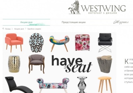 Westwing, weboldalak és szoftver véleménye