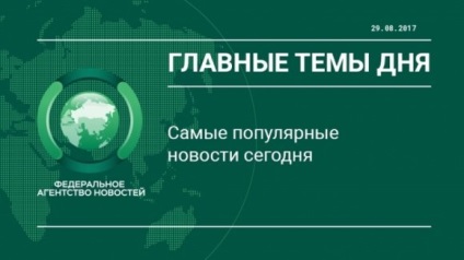 Nukleáris pajzs Magyarország legacy „ördög” (Magyarország) A nukleáris pajzs Magyarország örökölt „Sátán”