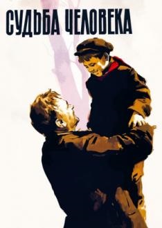 Azt akarom, hogy (Romance, a Szovjetunió, 1961) Szeretném, ha