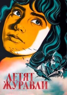 Azt akarom, hogy (Melodrama Szovjetunió 1961) Szeretném, ha