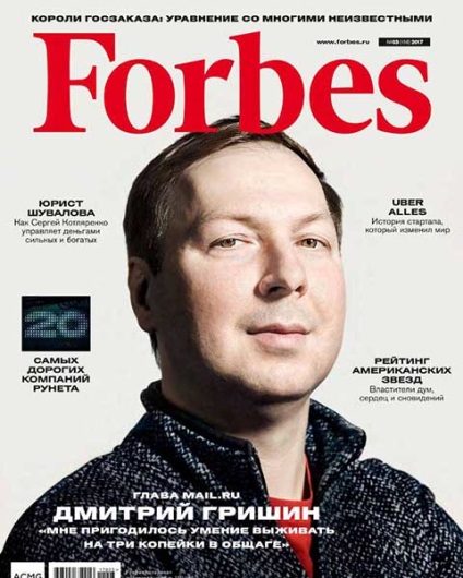 Forbes magazin online olvashatók az aktuális kérdés