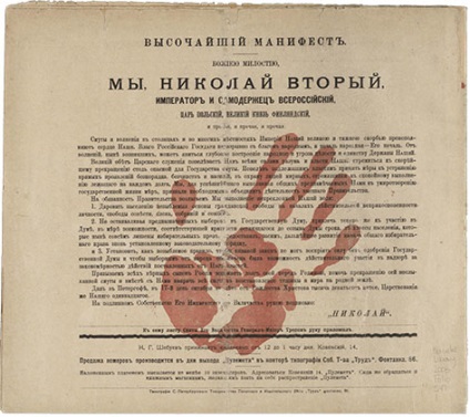 Magazin és újság grafika () Magazin és újság képe