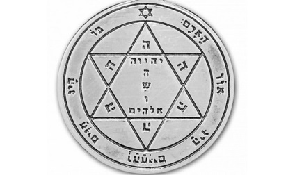Ring Salamon szimbólum értéke egy kézzel nyomja, tetoválás, báj