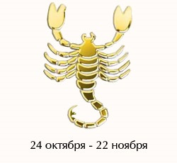 Zodika skorpió és mágikus képességekkel