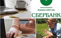 Зв'язковий кредитна карта онлайн заявка - як оформити заявку на кредит