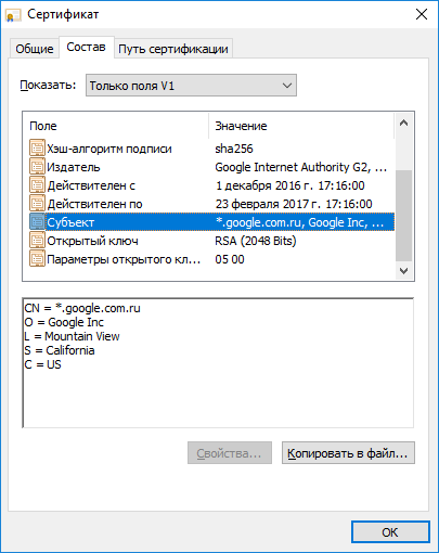Co to jest i dlaczego trzeba ssl certyfikat SSL do serwisu (co daje certyfikat SSL) Co to jest i dlaczego trzeba ssl certyfikat SSL do serwisu