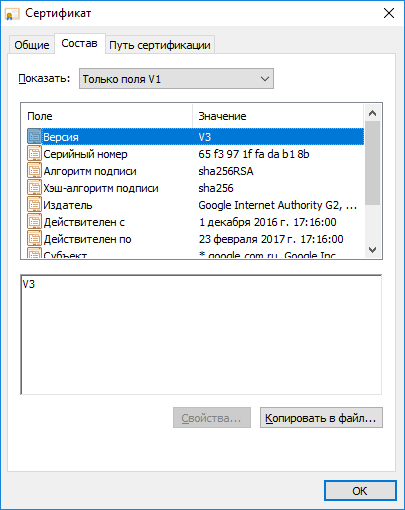 Co to jest i dlaczego trzeba ssl certyfikat SSL do serwisu (dlaczego potrzebujemy SSL) Co to jest i dlaczego trzeba ssl certyfikat SSL do serwisu