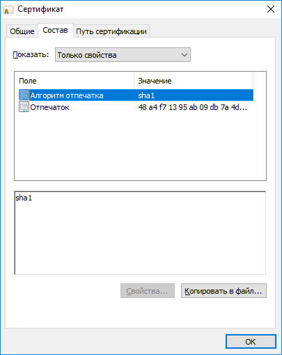 Co to jest i dlaczego trzeba ssl certyfikat SSL do serwisu (dlaczego potrzebujemy certyfikat witryny SSL) Co to jest i dlaczego trzeba ssl certyfikat SSL do serwisu