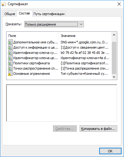 Co to jest i dlaczego trzeba ssl certyfikat SSL na stronie (tam jest identyfikator publiczny) Co to jest i dlaczego trzeba ssl certyfikat SSL do serwisu