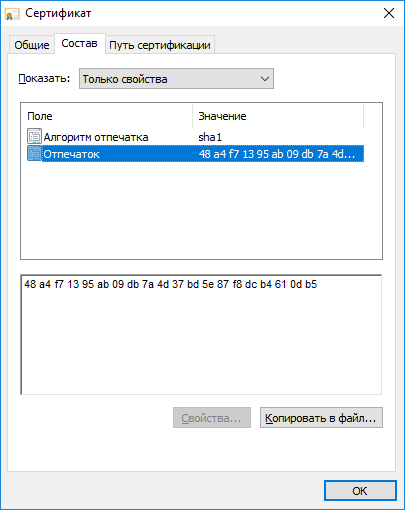 Co to jest i dlaczego trzeba ssl certyfikat SSL na stronie SSL (certyfikat) Co to jest i dlaczego trzeba ssl certyfikat SSL do serwisu