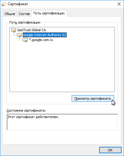 Co to jest i dlaczego trzeba ssl certyfikat SSL do serwisu (jak działa certyfikatu SSL) Co to jest i dlaczego trzeba ssl certyfikat SSL do serwisu