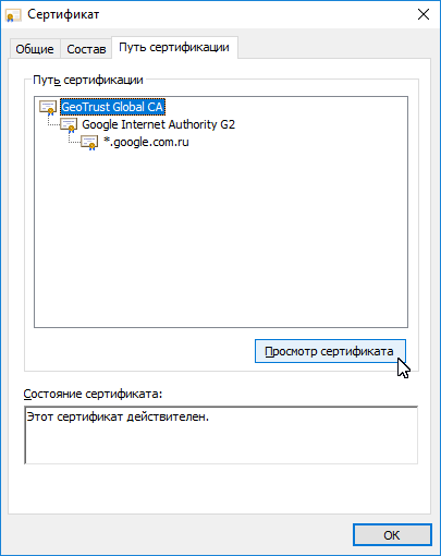 Co to jest i dlaczego trzeba ssl certyfikat SSL do serwisu (dlaczego potrzebujemy certyfikat witryny SSL) Co to jest i dlaczego trzeba ssl certyfikat SSL do serwisu