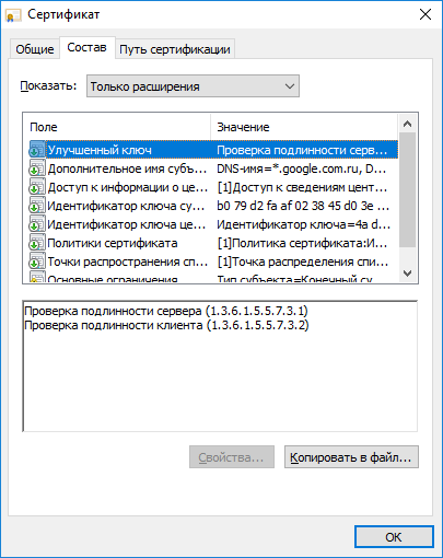 Co to jest i dlaczego trzeba ssl certyfikat SSL do serwisu (protokół https służy do) Co to jest i dlaczego trzeba ssl certyfikat SSL do serwisu