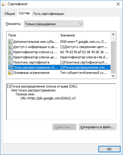 Co to jest i dlaczego trzeba ssl certyfikat SSL do serwisu (dlaczego potrzebujemy SSL) Co to jest i dlaczego trzeba ssl certyfikat SSL do serwisu