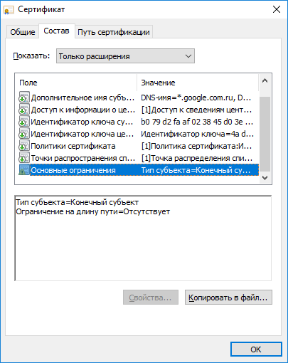 Co to jest i dlaczego trzeba ssl certyfikat SSL do serwisu (dlaczego potrzebujemy SSL) Co to jest i dlaczego trzeba ssl certyfikat SSL do serwisu