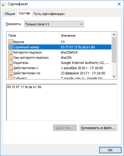 Co to jest i dlaczego trzeba ssl certyfikat SSL na stronie (co jest SSL) Co to jest i dlaczego trzeba ssl certyfikat SSL do serwisu