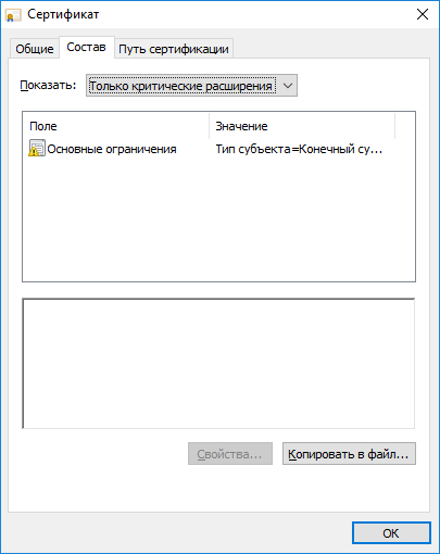 Co to jest i dlaczego trzeba ssl certyfikat SSL na stronie (certyfikat SSL, dlaczego trzeba) Co to jest i dlaczego trzeba ssl certyfikat SSL do serwisu