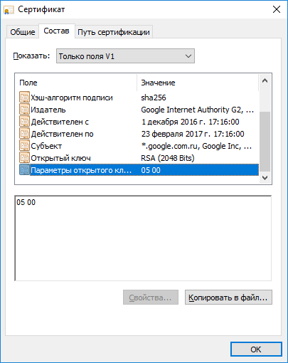 Co to jest i dlaczego trzeba ssl certyfikat SSL do serwisu (jak działa certyfikatu SSL) Co to jest i dlaczego trzeba ssl certyfikat SSL do serwisu