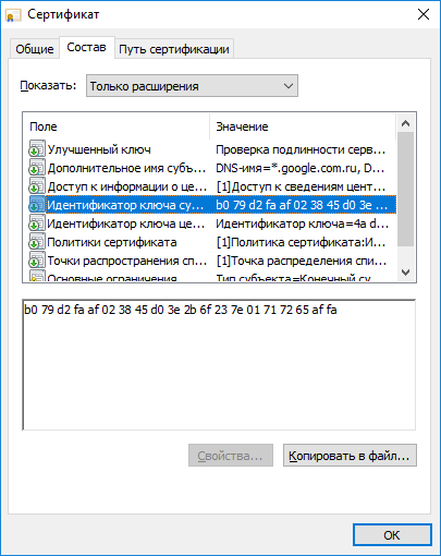 Co to jest i dlaczego trzeba ssl certyfikat SSL na stronie (certyfikat SSL dlaczego) Co to jest i dlaczego trzeba ssl certyfikat SSL do serwisu