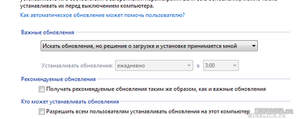 Dlaczego Windows 7 tak wolno - co robić, szuka powodu! (Hamujących) Dlaczego Windows 7 tak wolno - co robić, szuka powodu!