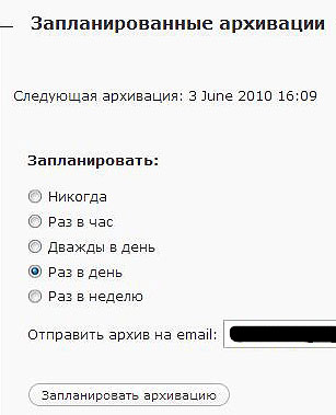Tworzenie kopii zapasowych (backup) teren za pomocą kopii zapasowej wtyczką i phpmyadmin WordPress bazy danych (przez) Tworzenie kopii zapasowych (backup) strona pośrednictwem wtyczki i phpmyadmin wordpress backup bazy danych,