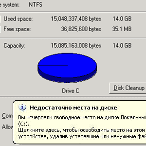 Windows 7 spowalnia - co zrobić po zainstalowaniu aktualizacji, podczas ładowania (do) Windows 7 spowalnia - co zrobić po zainstalowaniu aktualizacji, podczas załadunku