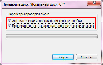 Windows 7 spowalnia - co zrobić po zainstalowaniu aktualizacji, podczas ładowania (instalacji) Windows 7 spowalnia - co zrobić po zainstalowaniu aktualizacji, podczas załadunku