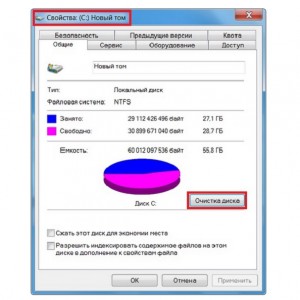 Windows 7 spowalnia - co zrobić po zainstalowaniu aktualizacji, podczas ładowania (opóźnione) Windows 7 spowalnia - co zrobić po zainstalowaniu aktualizacji, podczas załadunku