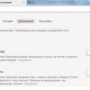 Windows 7 spowalnia - co zrobić po zainstalowaniu aktualizacji, podczas ładowania (instalacji) Windows 7 spowalnia - co zrobić po zainstalowaniu aktualizacji, podczas załadunku