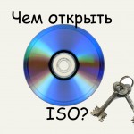 Windows 7 spowalnia - co zrobić po zainstalowaniu aktualizacji, rozruchu (Windows) Windows 7 spowalnia - co zrobić po zainstalowaniu aktualizacji, podczas załadunku