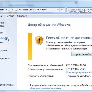 Windows 7 spowalnia - co zrobić po zainstalowaniu aktualizacji, podczas ładowania (instalacji) Windows 7 spowalnia - co zrobić po zainstalowaniu aktualizacji, podczas załadunku