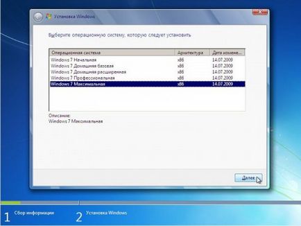 Instalowanie systemu Windows 7 (instalacja Windows 7) Instalacja Windows 7