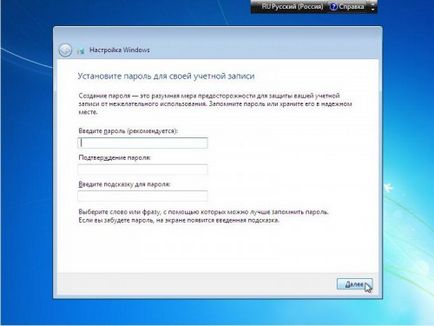 Instalowanie systemu Windows 7 (instalacja) Instalacja Windows 7