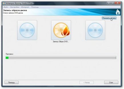szyby instalacyjne 7 (Windows 7) Instalacja Windows 7