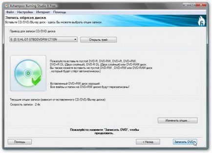 szyby instalacyjne 7 (Windows 7) Instalacja Windows 7