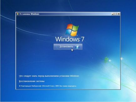 szyby instalacyjne (7 ustawień okna od początku do końca) Instalacja Windows 7