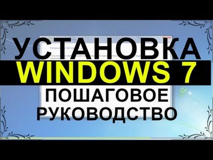 szyby instalacyjne 7 (Windows) Instalacja Windows 7