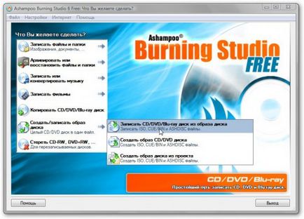 szyby instalacyjne 7 (Windows 7) Instalacja Windows 7