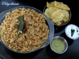 18 Variété South Indian riz Recettes, Nithya de Nalabagam